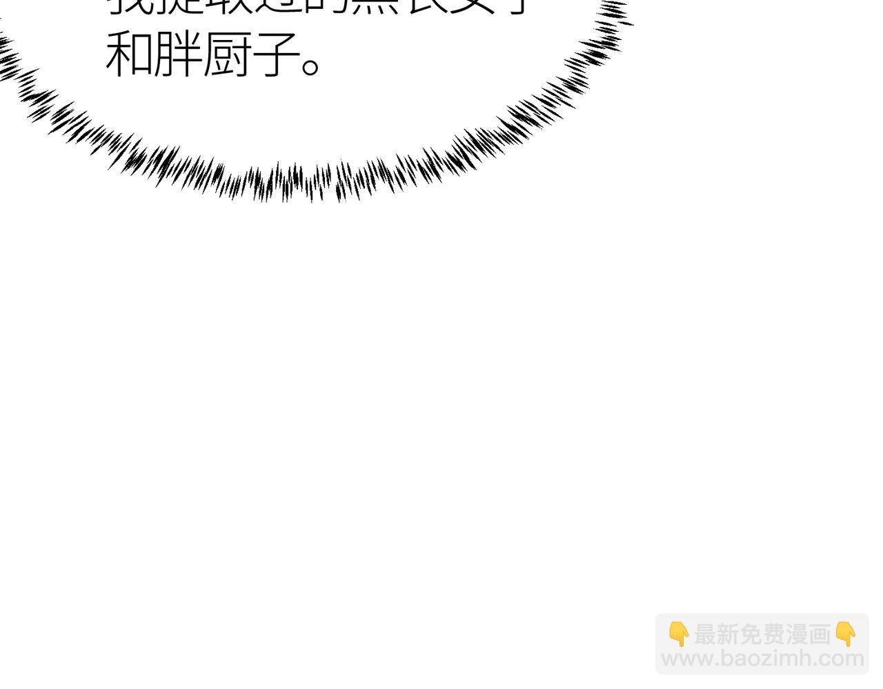 第5话 机遇！