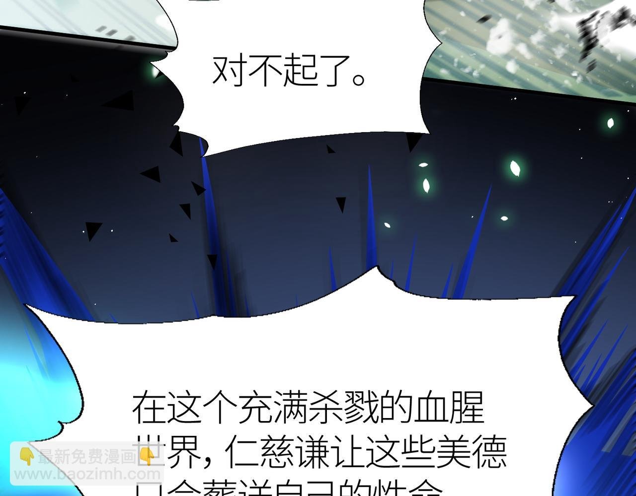 第5话 机遇！