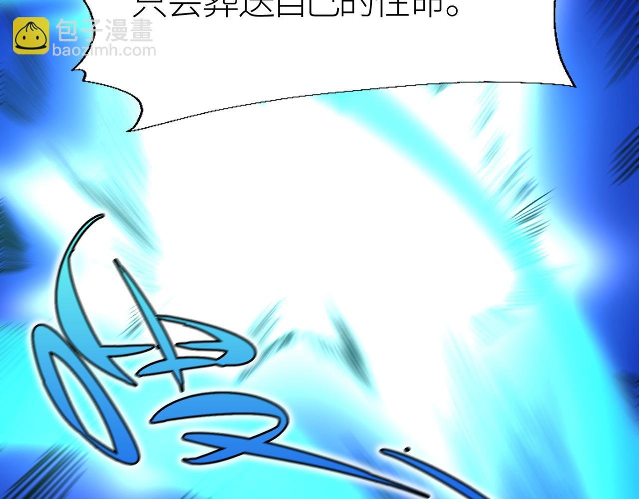 第5话 机遇！