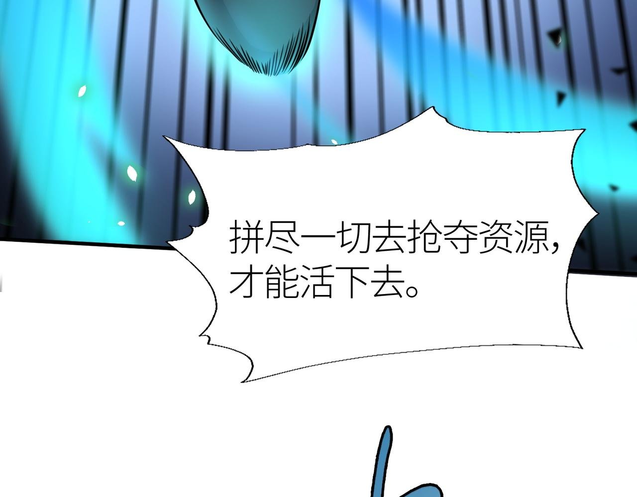 第5话 机遇！