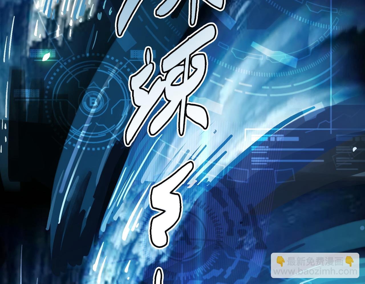 第5话 机遇！