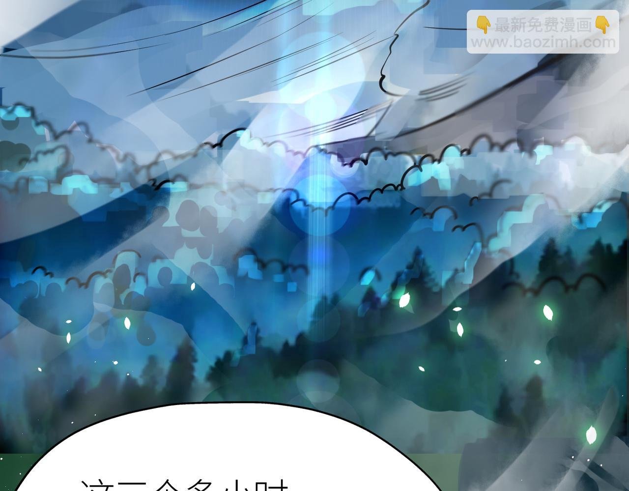 第5话 机遇！
