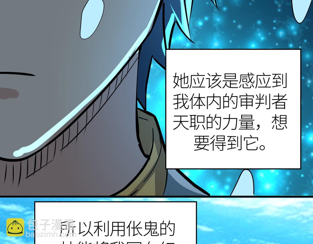 第50话 各有想法的麒氏一族