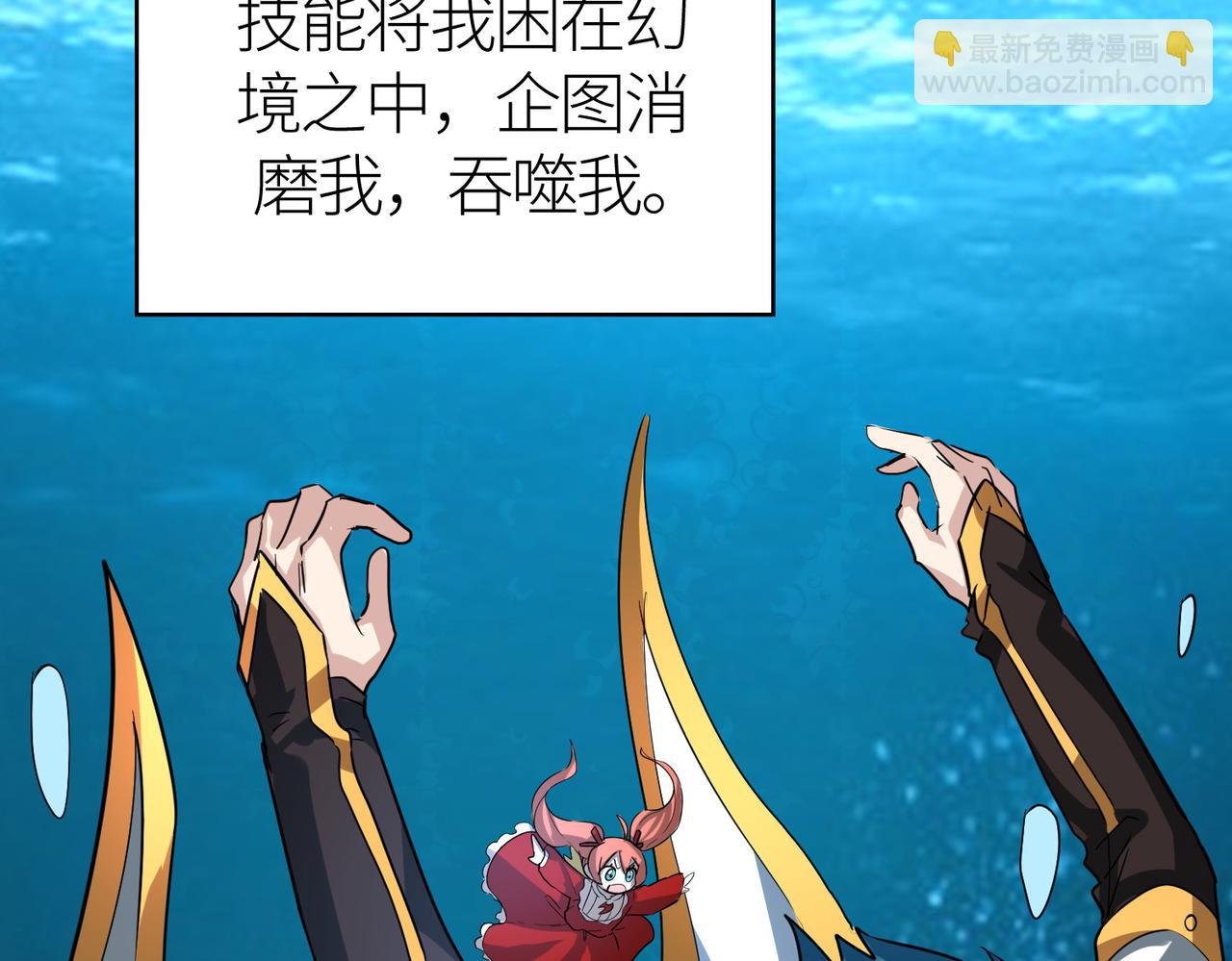 第50话 各有想法的麒氏一族