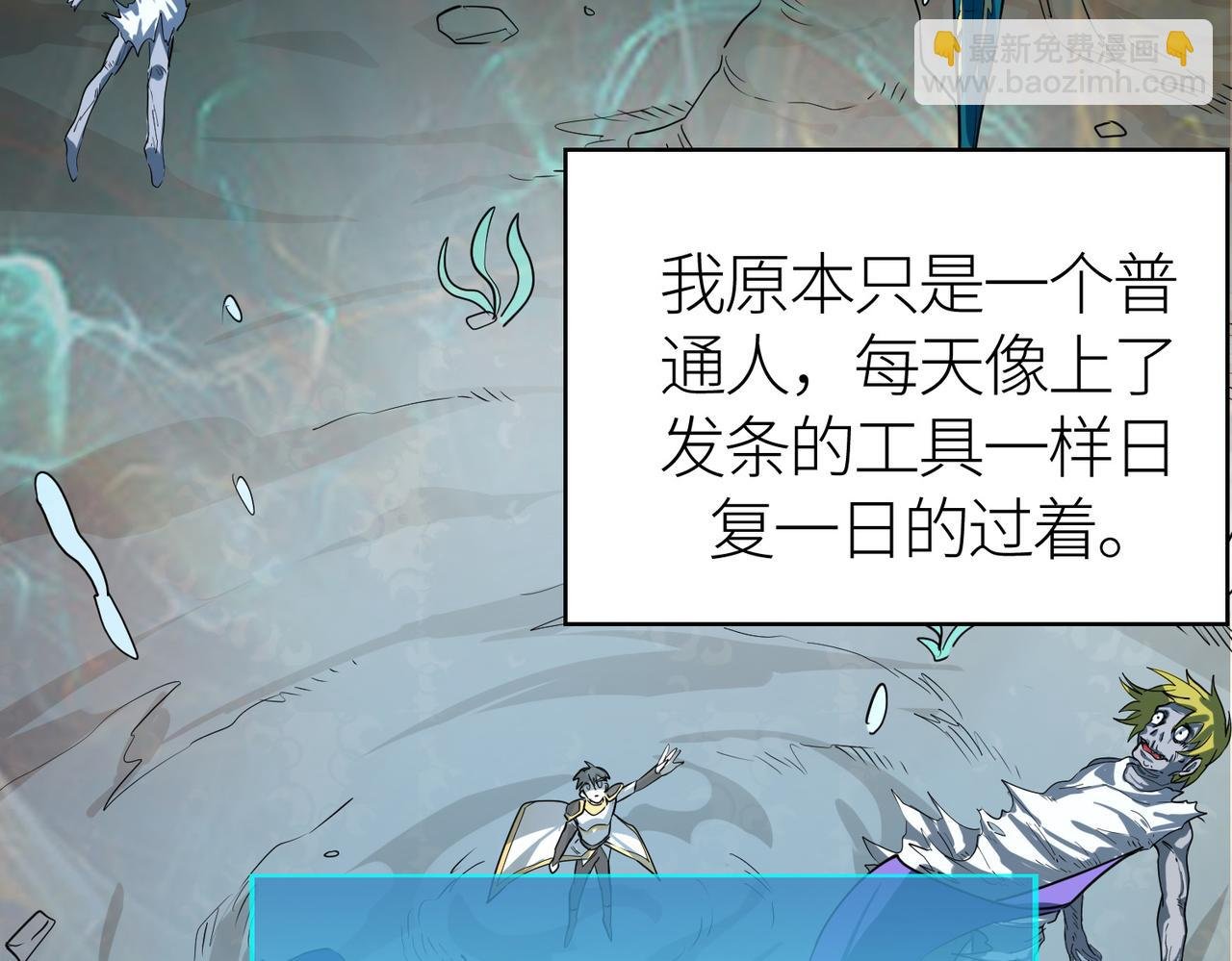 第50话 各有想法的麒氏一族