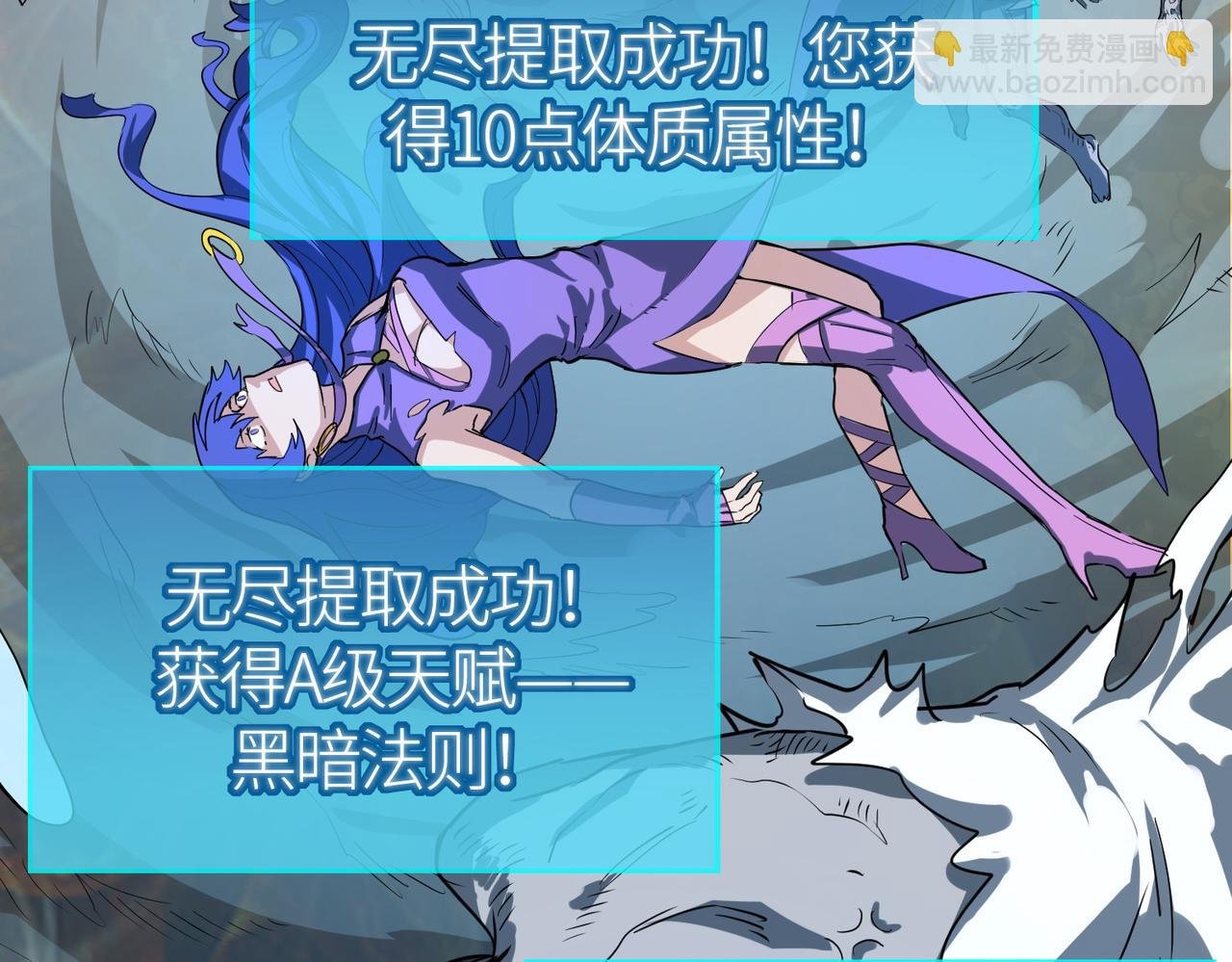 第50话 各有想法的麒氏一族