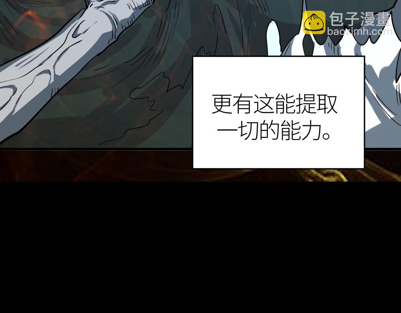 第50话 各有想法的麒氏一族