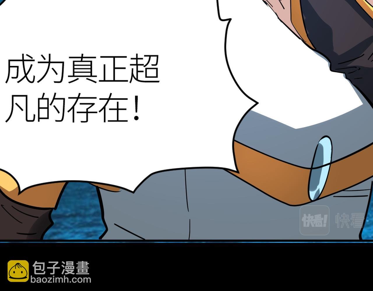 第50话 各有想法的麒氏一族