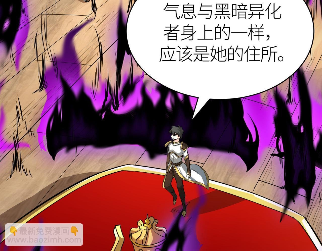 第50话 各有想法的麒氏一族