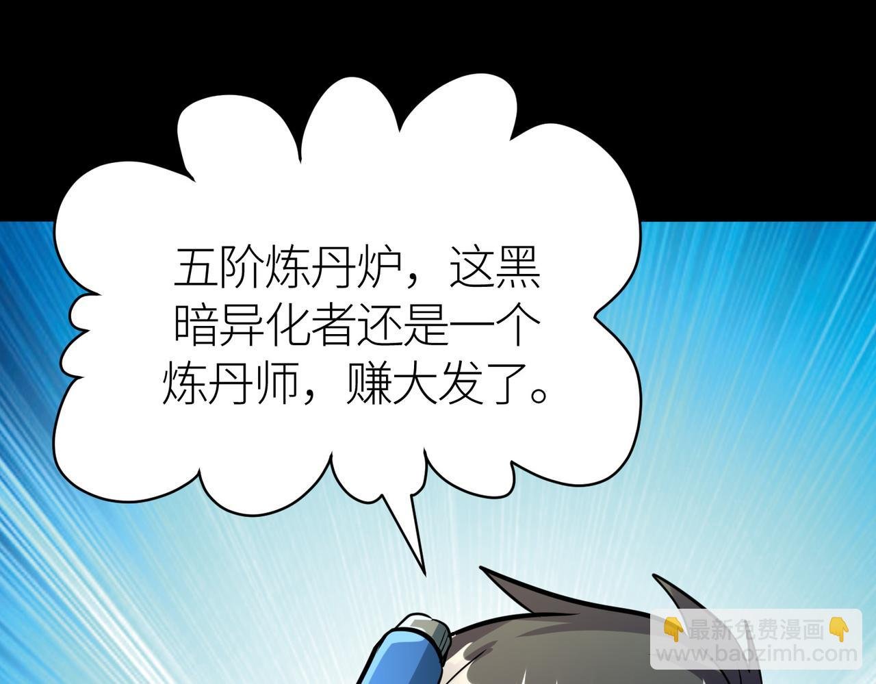 第50话 各有想法的麒氏一族