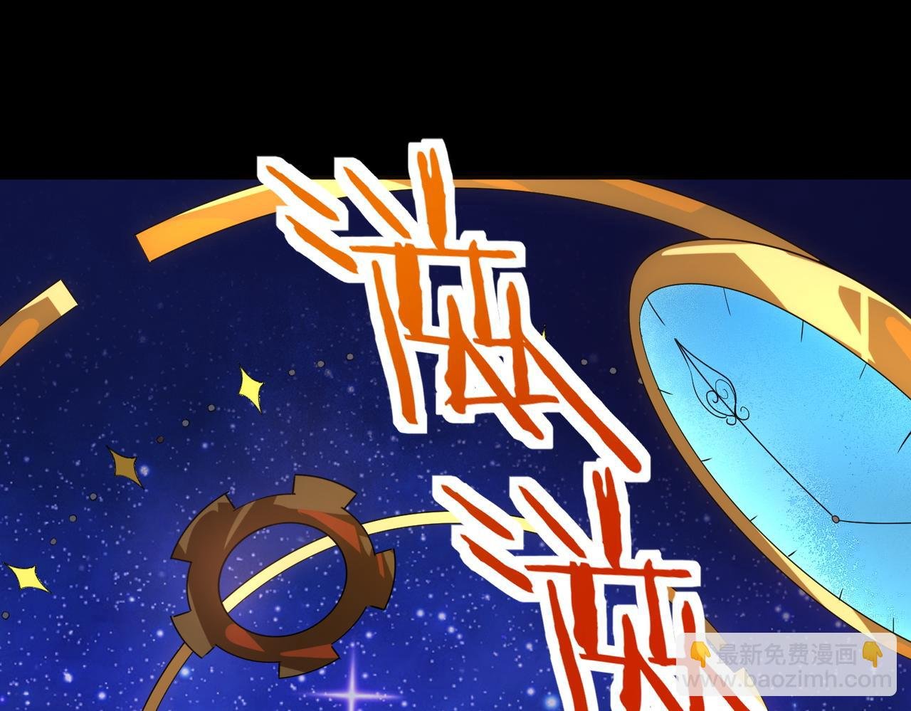 第51话 苍族涌动