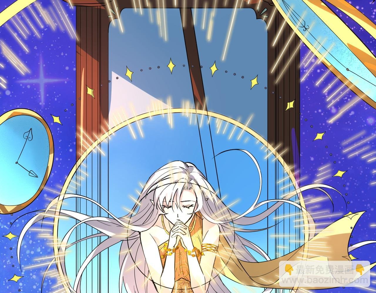 第51话 苍族涌动