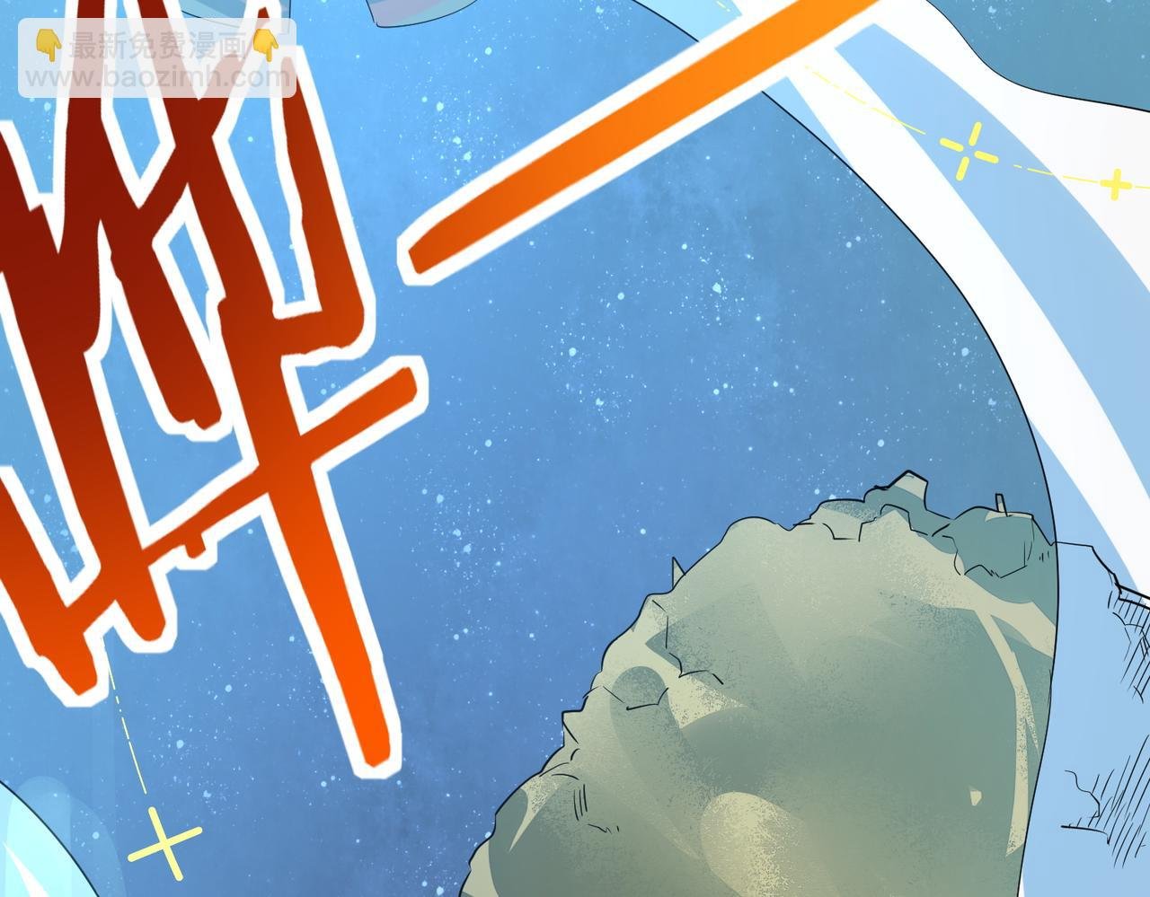 第51话 苍族涌动