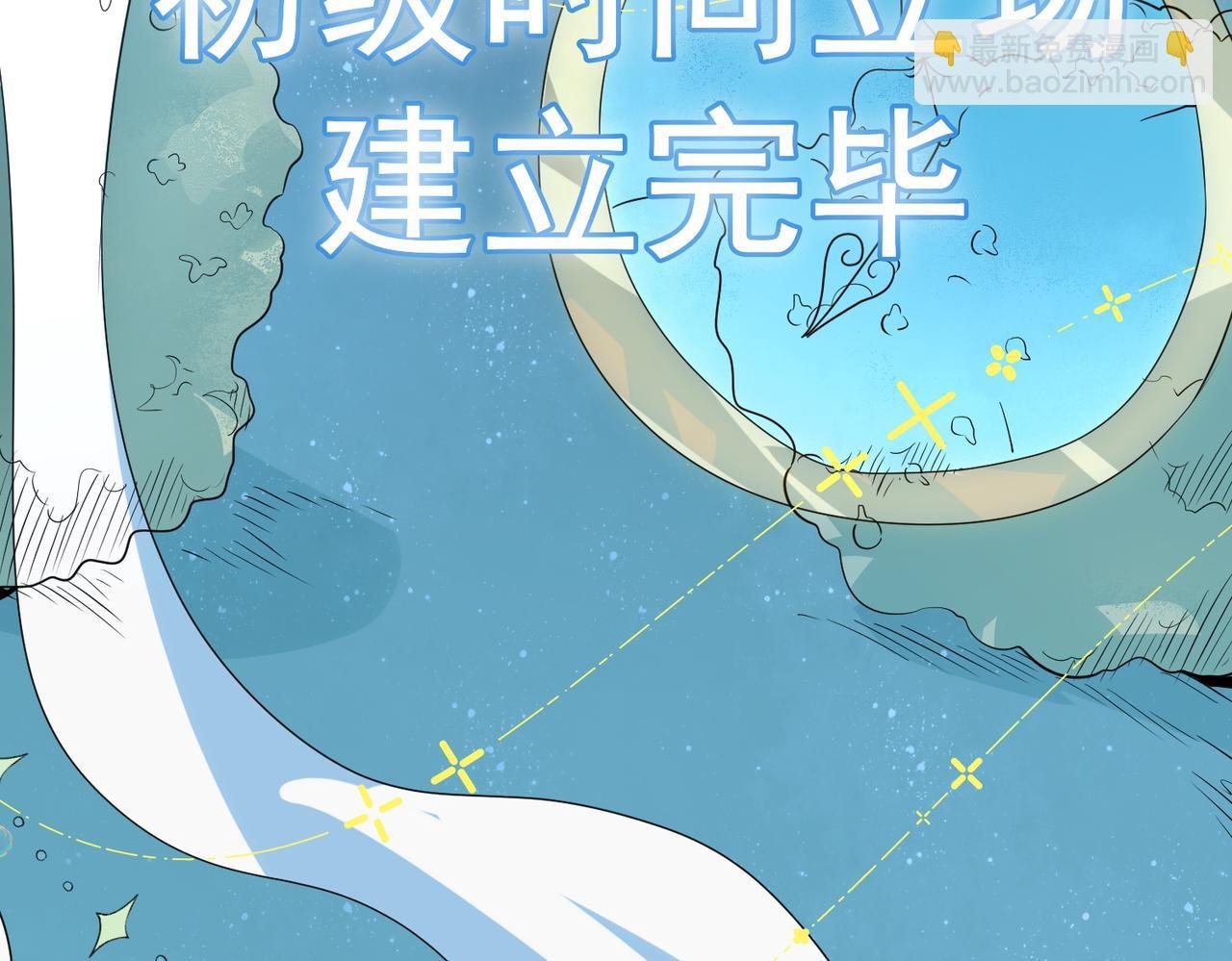 第51话 苍族涌动