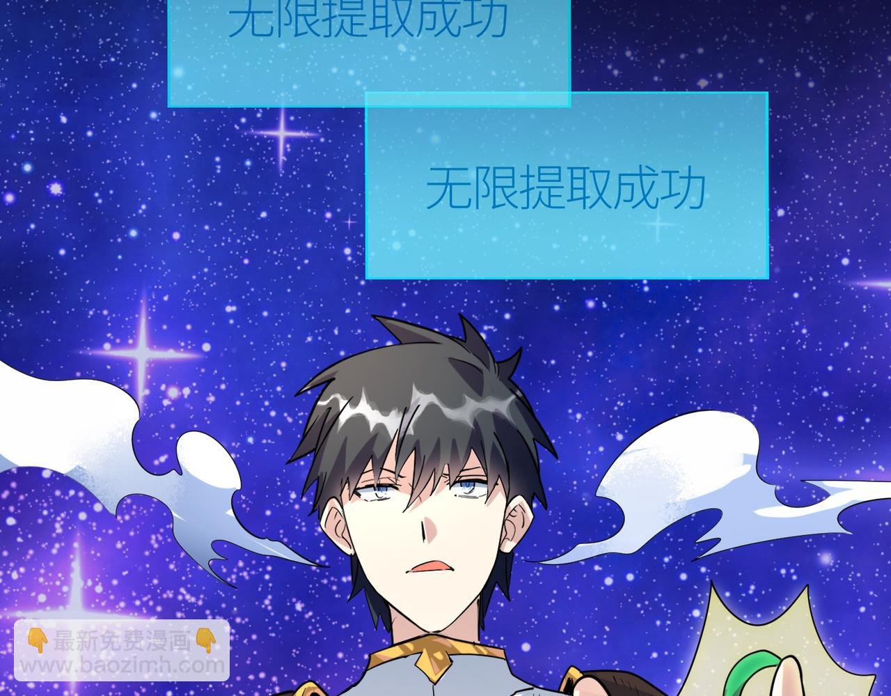 第51话 苍族涌动