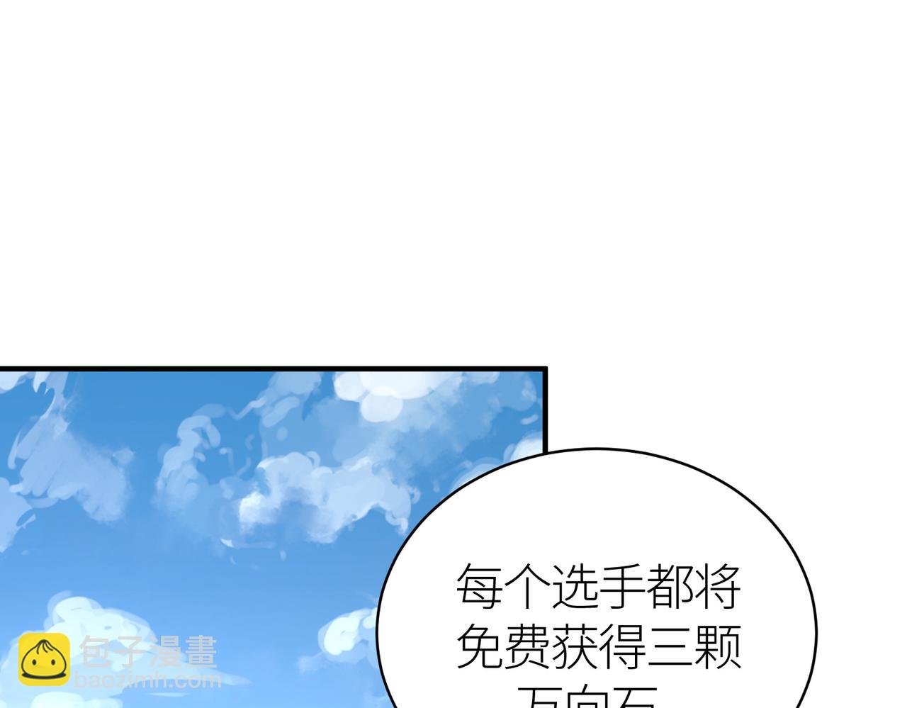 第52话 死斗！