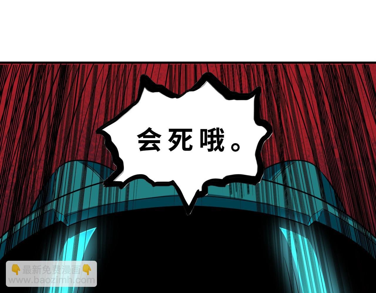 第52话 死斗！