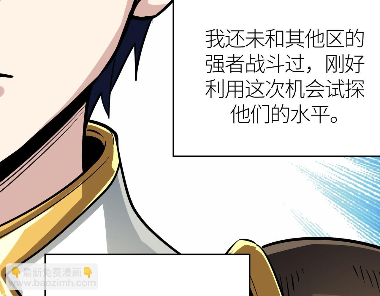 第52话 死斗！