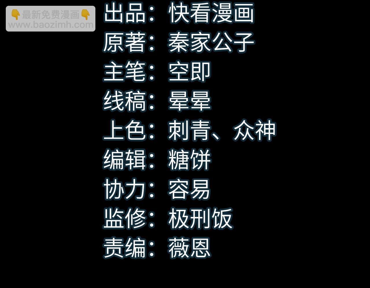 第53话 等待千年的机会！