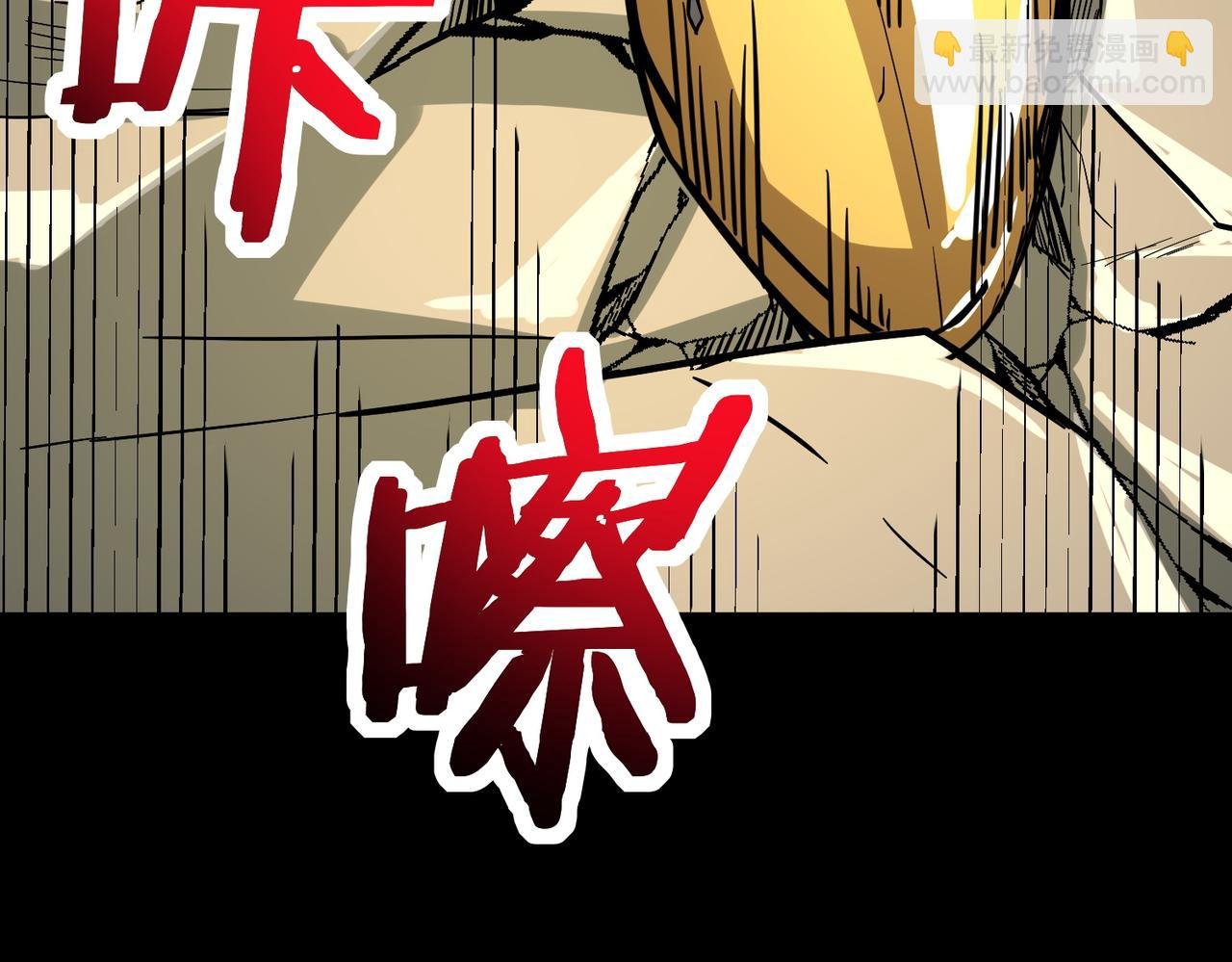 第53话 等待千年的机会！