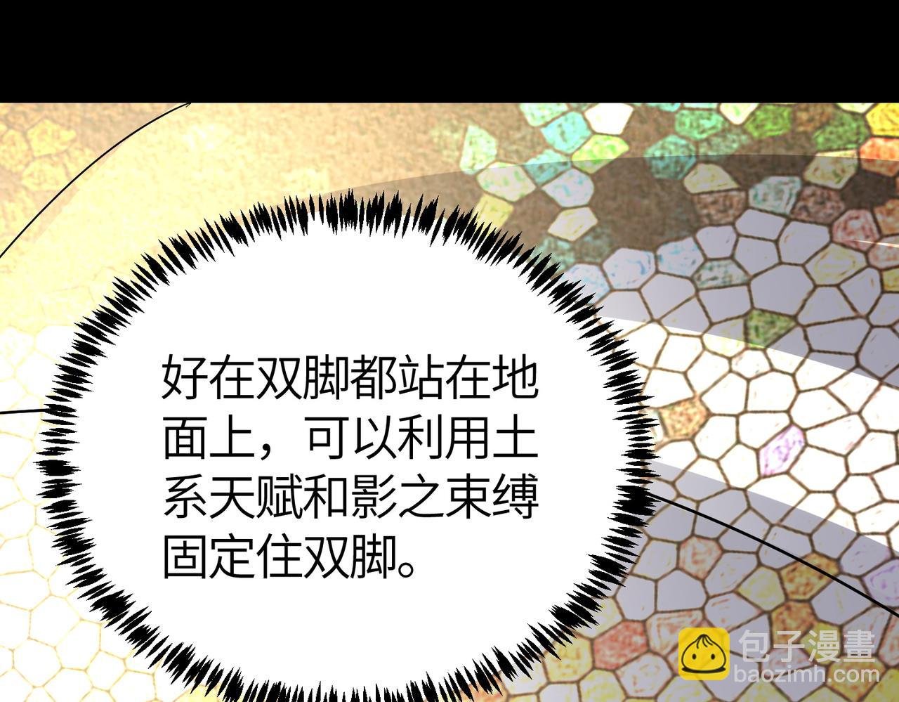 第53话 等待千年的机会！