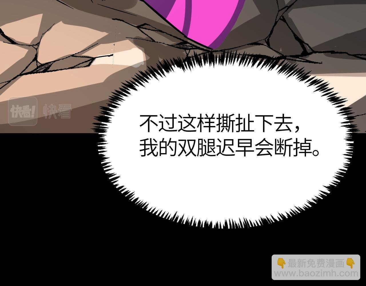 第53话 等待千年的机会！