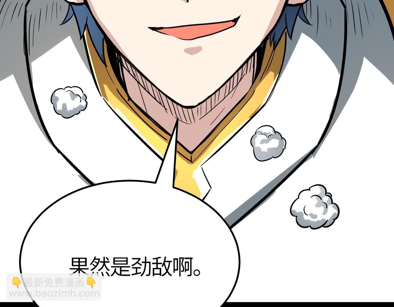 第53话 等待千年的机会！