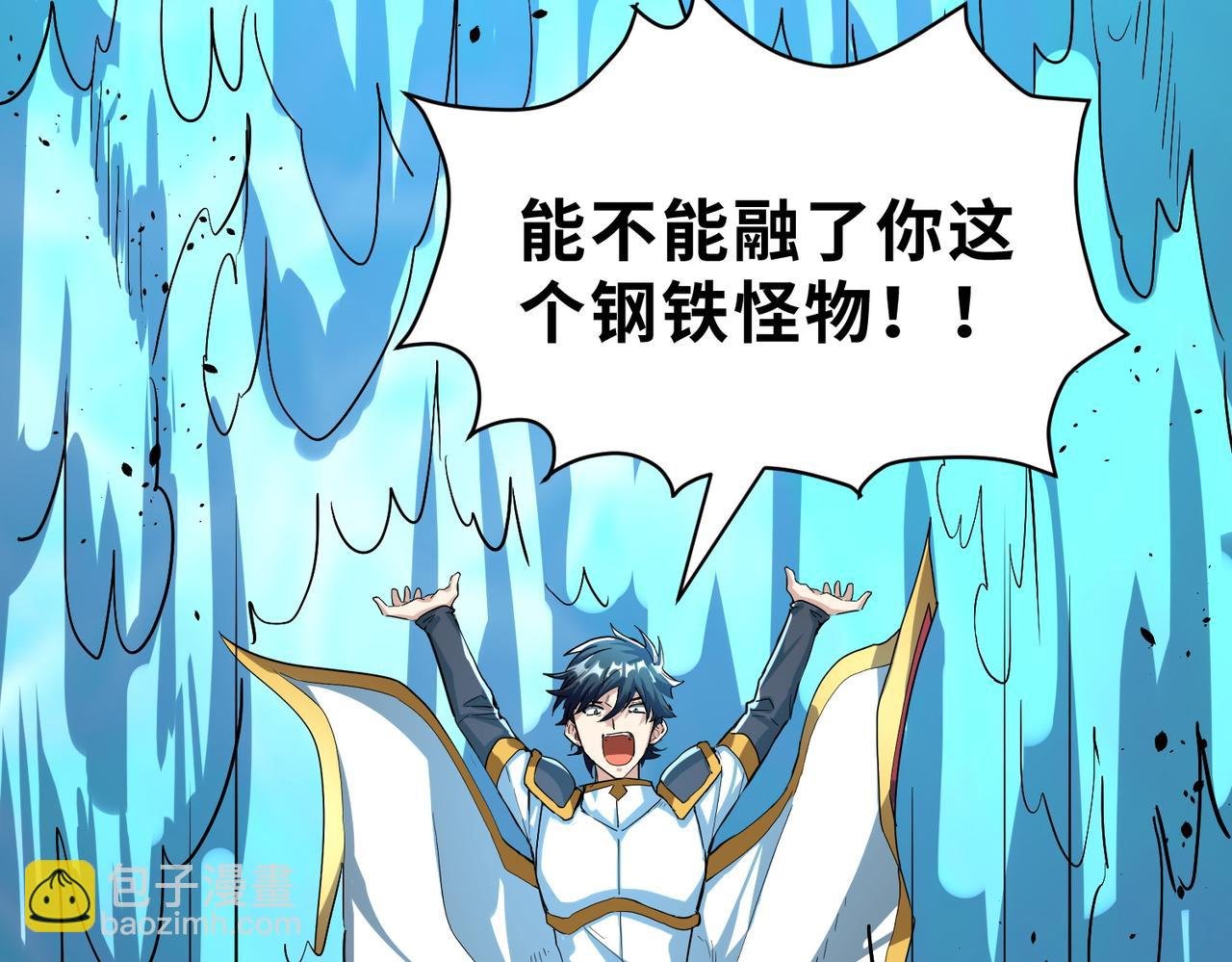 第53话 等待千年的机会！