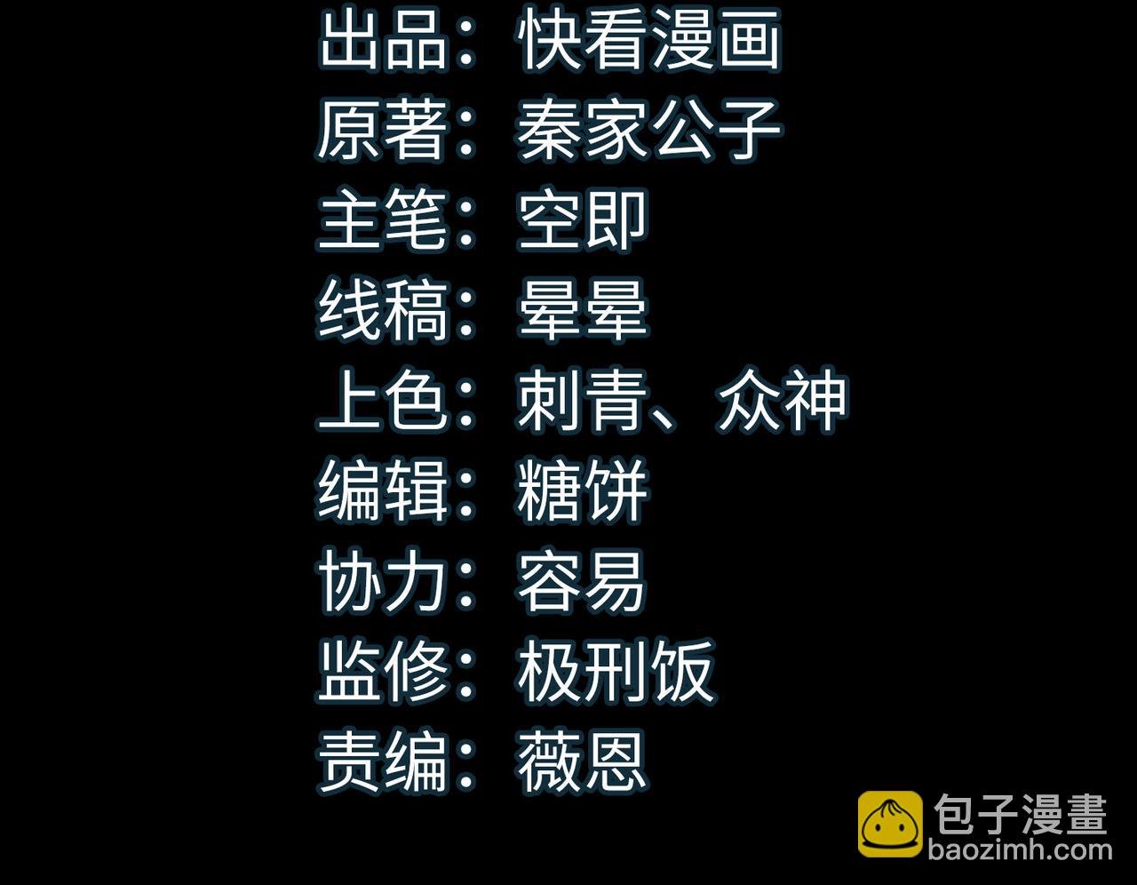 第54话 战士！