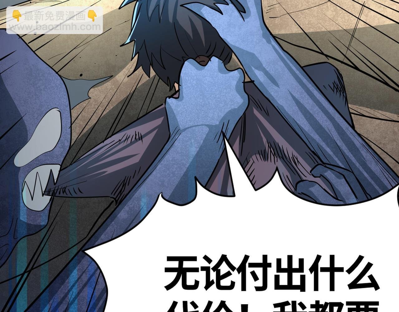 第54话 战士！