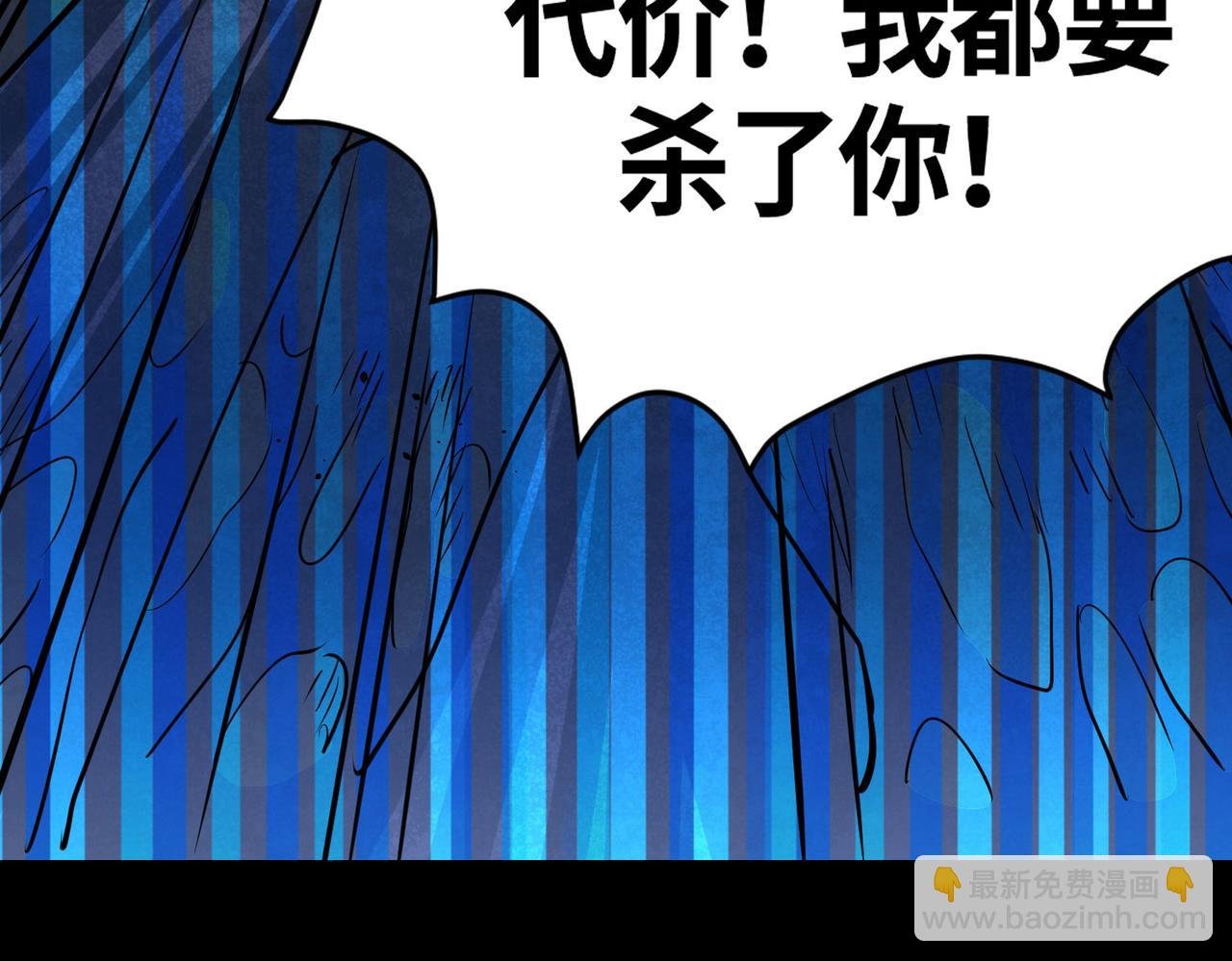 第54话 战士！