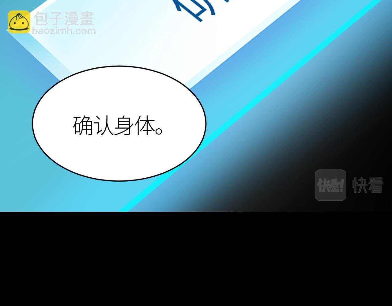 第54话 战士！