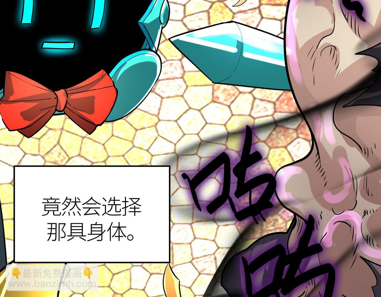 第54话 战士！