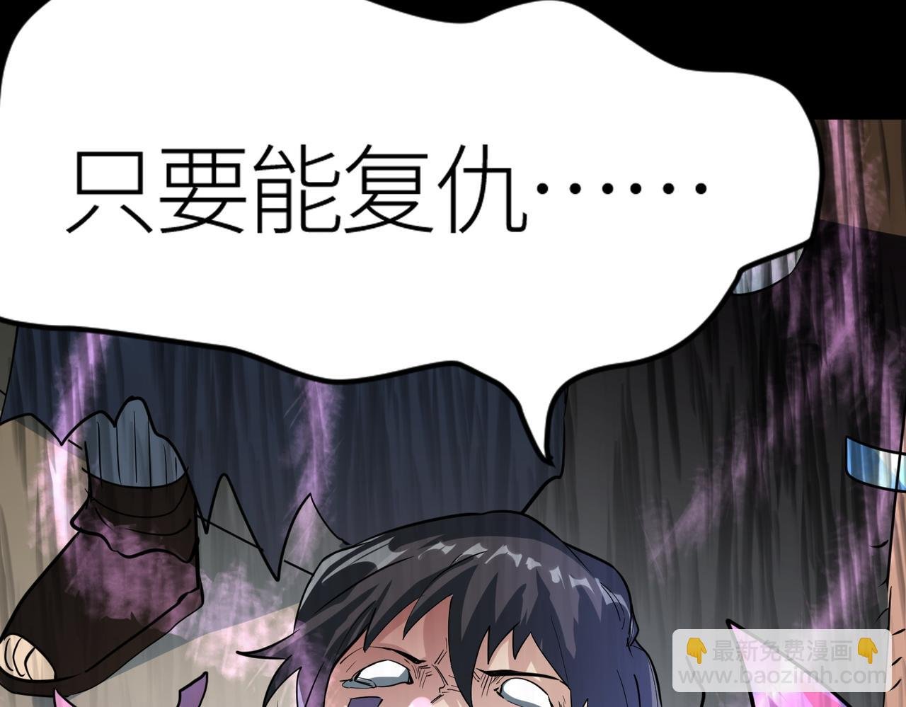 第54话 战士！