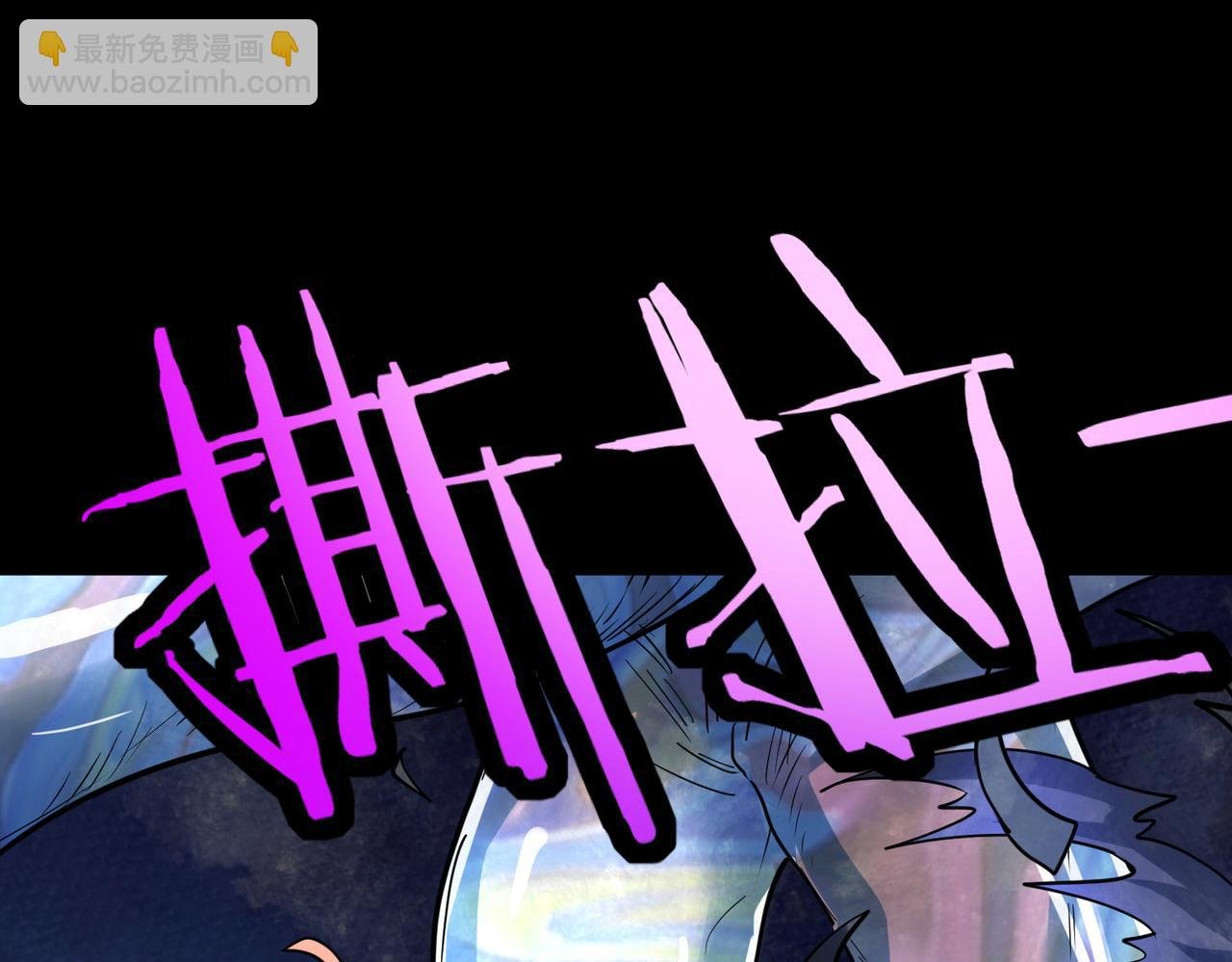 第54话 战士！