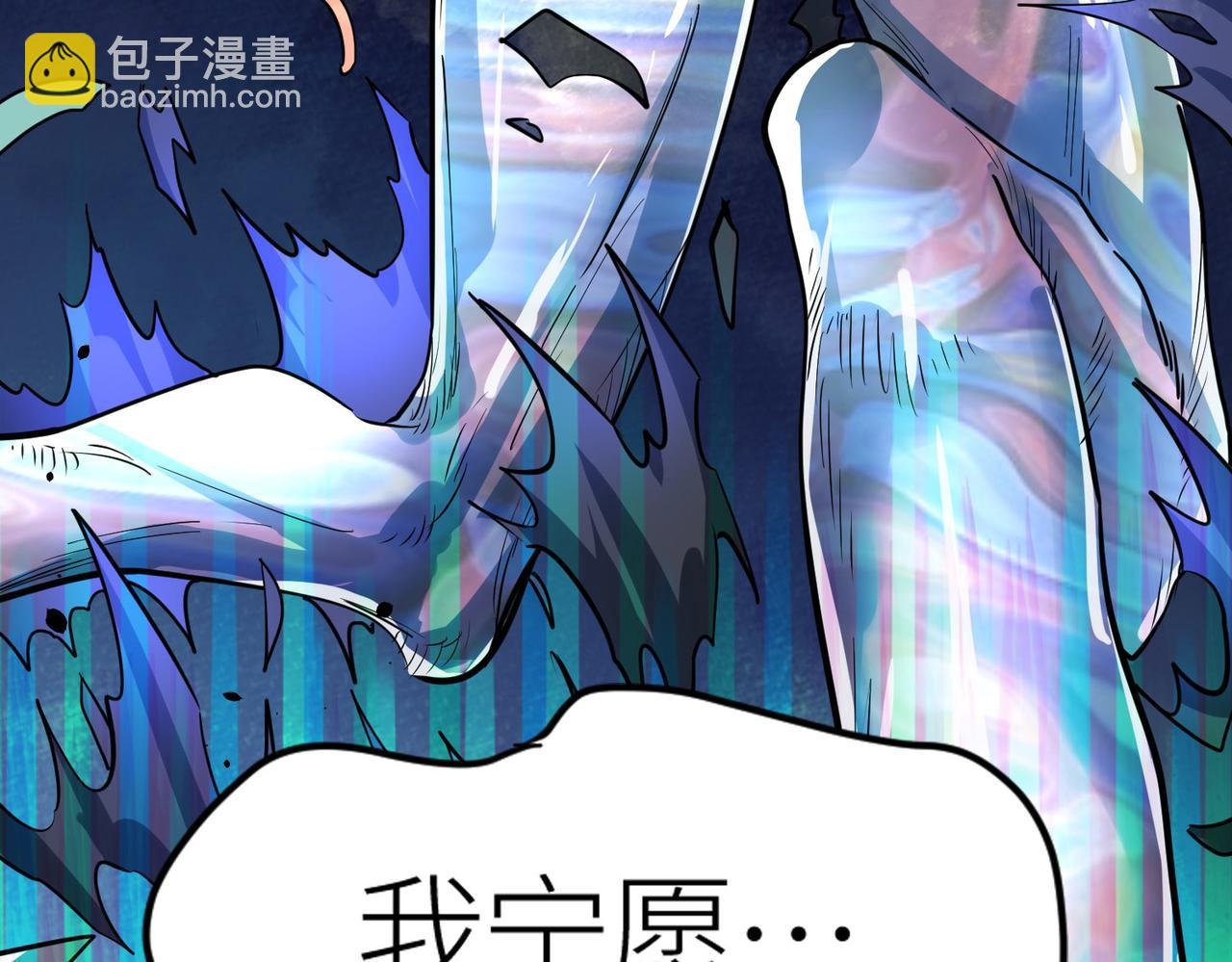 第54话 战士！