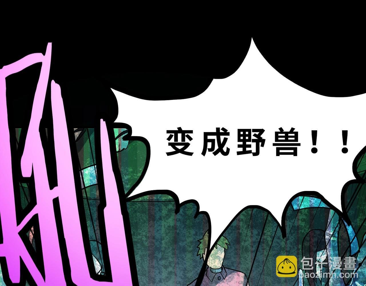 第54话 战士！