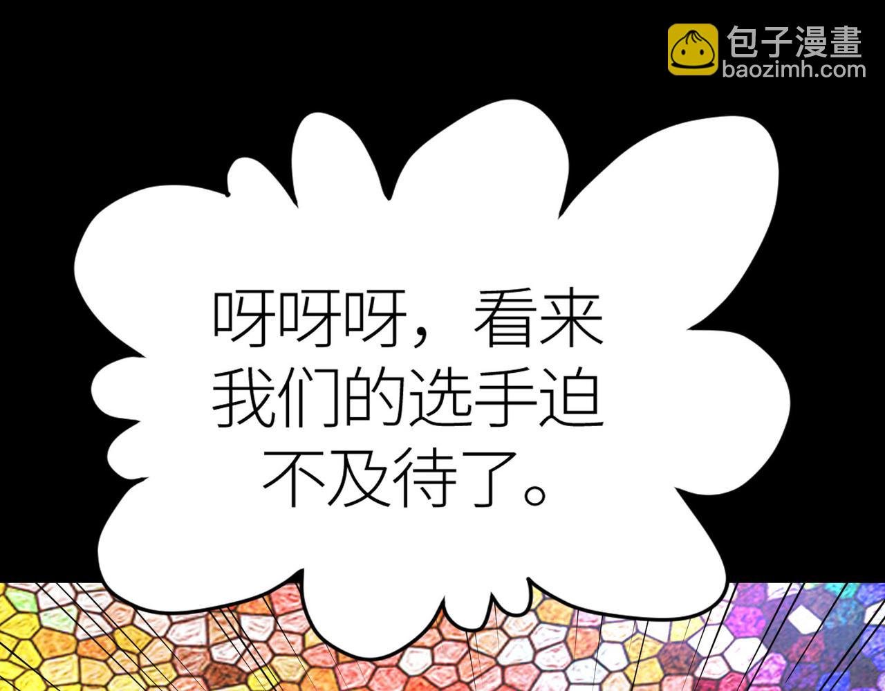 第54话 战士！