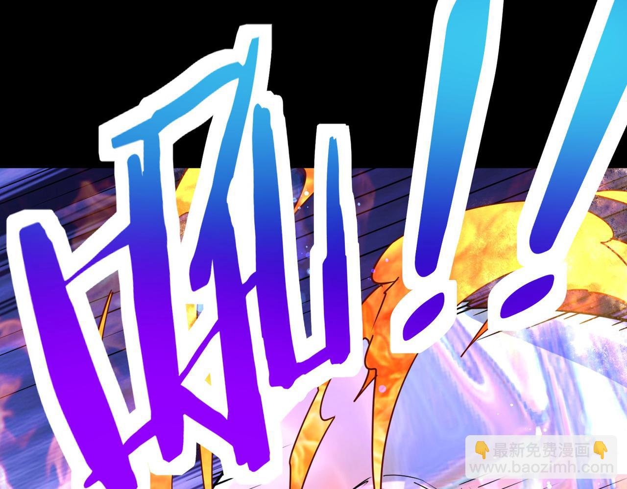 第54话 战士！