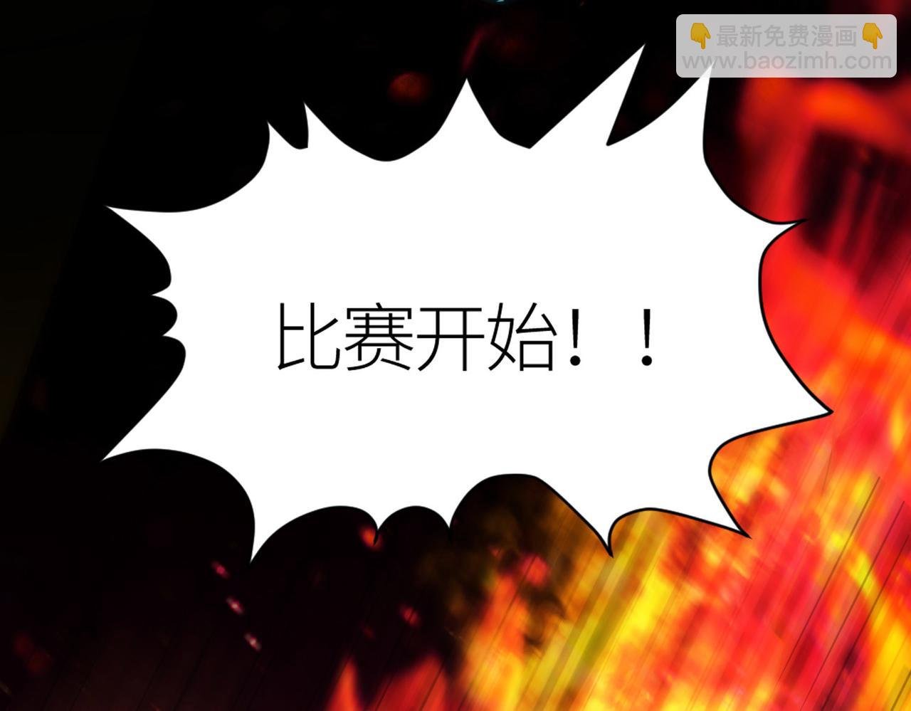 第54话 战士！