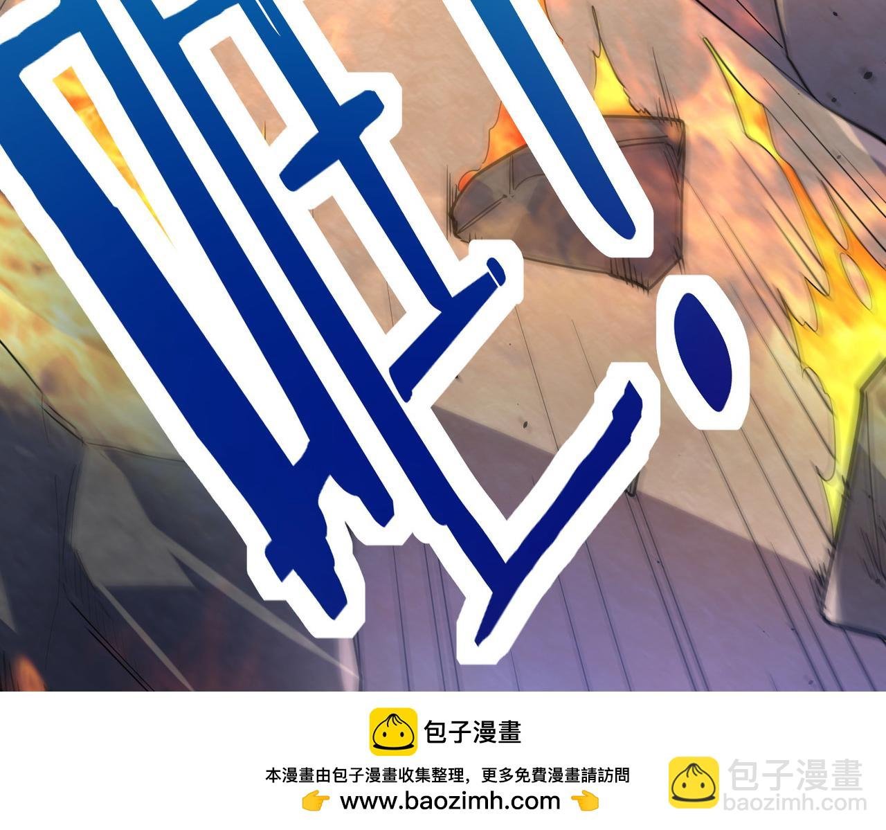 第54话 战士！