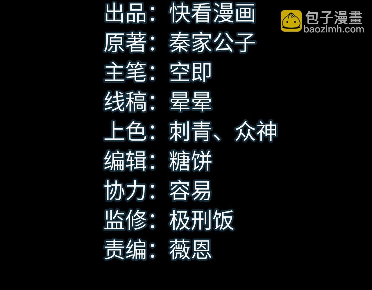 第55话 大围杀