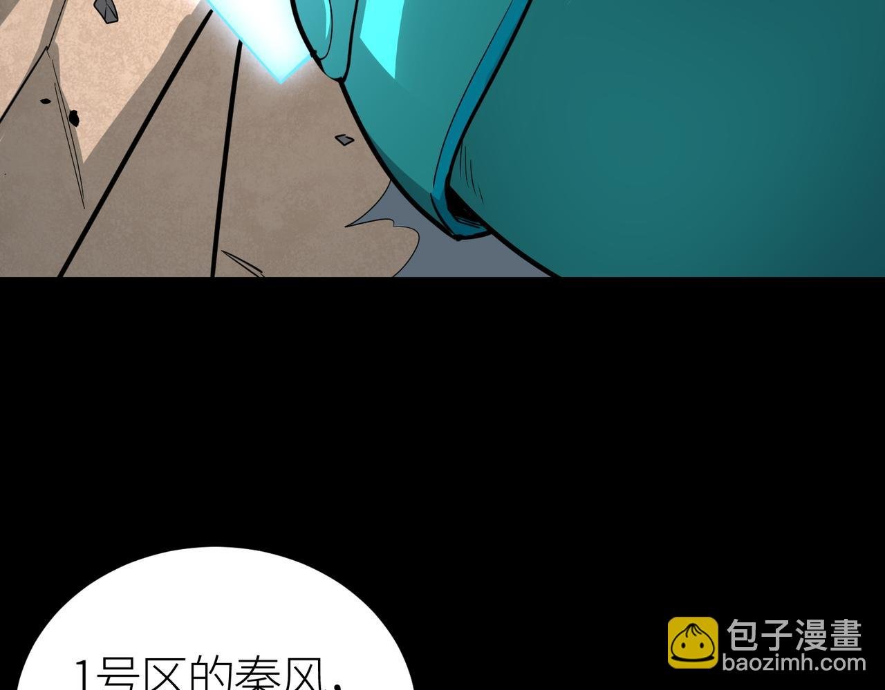 第55话 大围杀