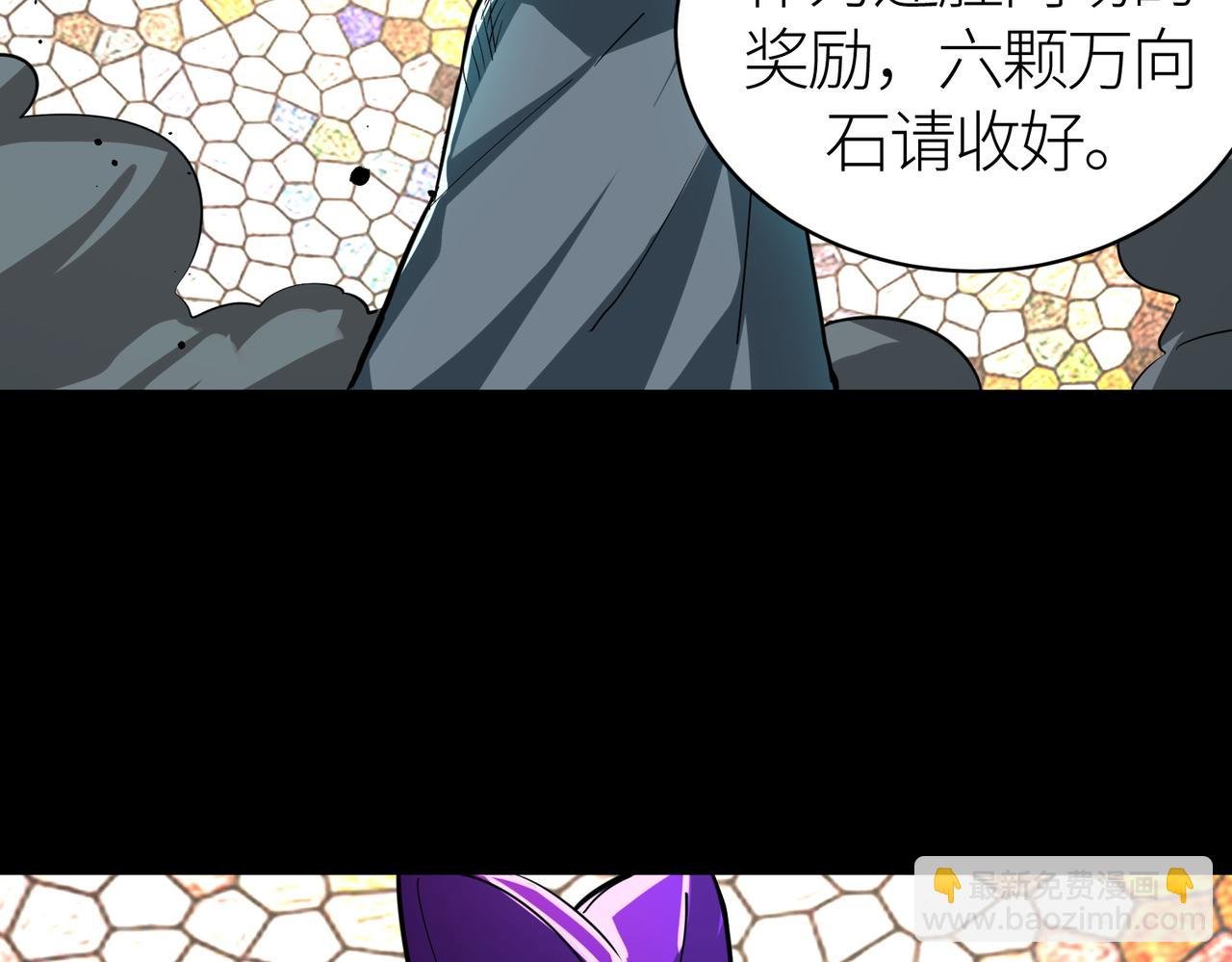 第55话 大围杀