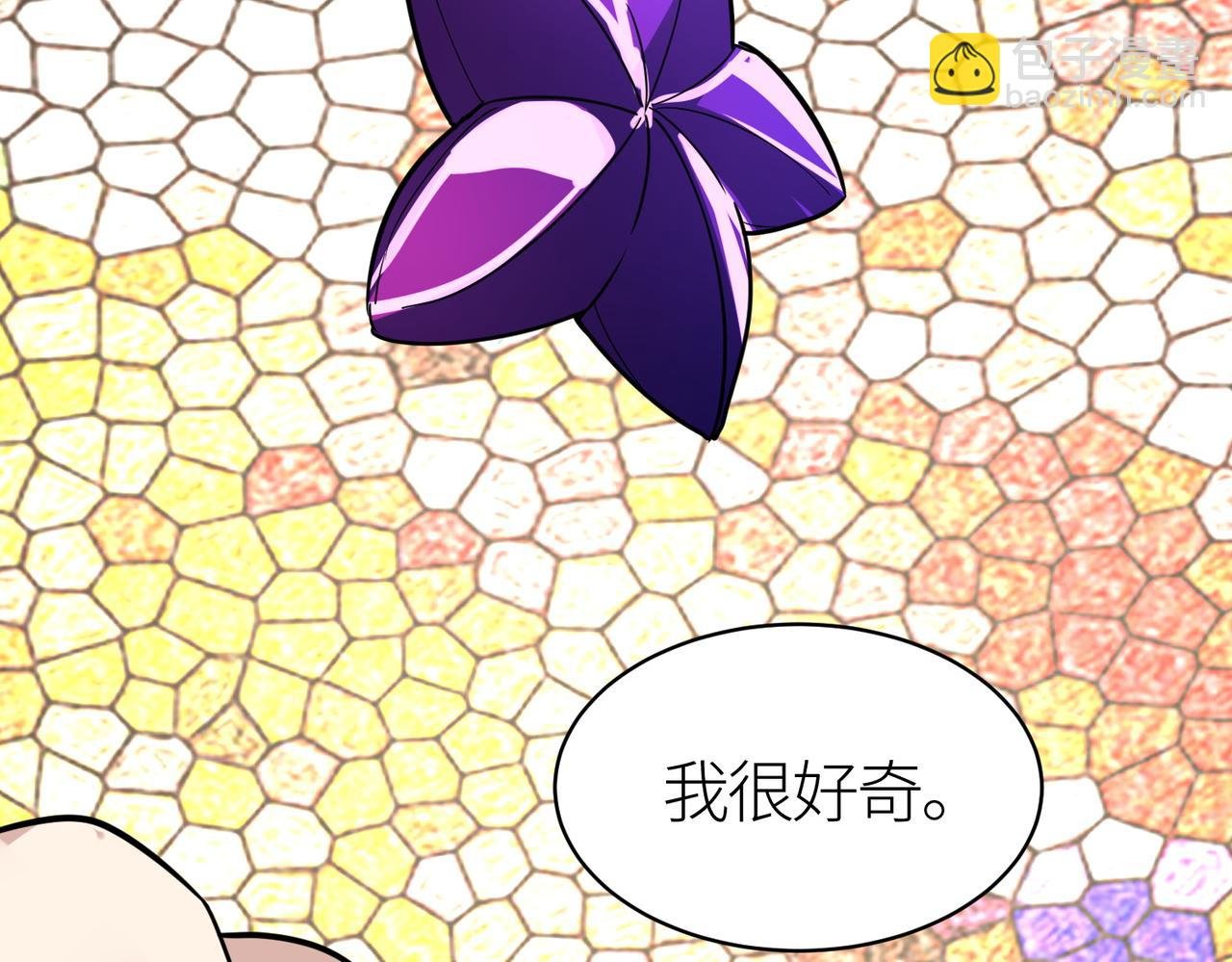 第55话 大围杀