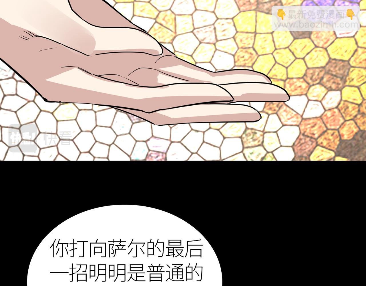 第55话 大围杀