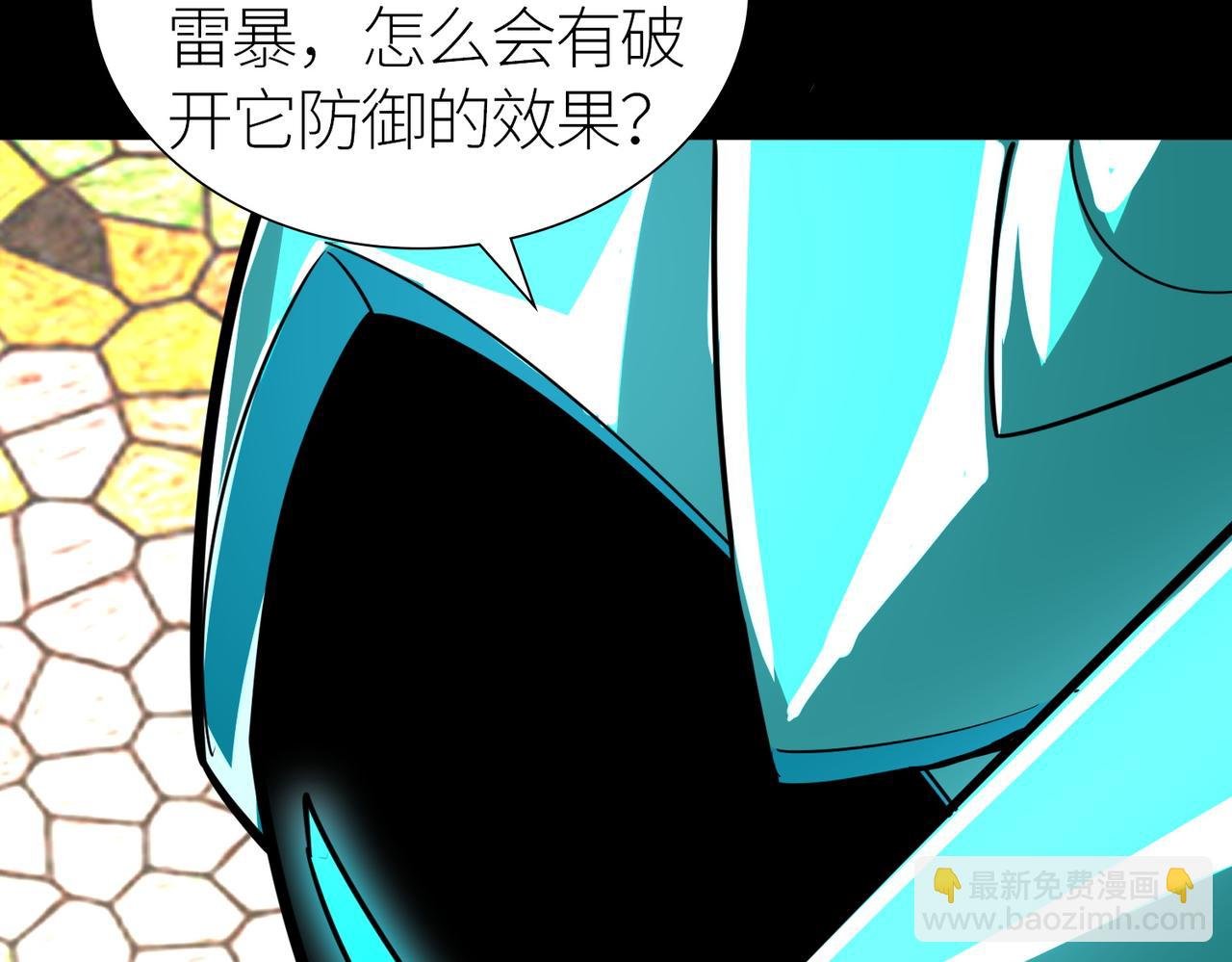 第55话 大围杀