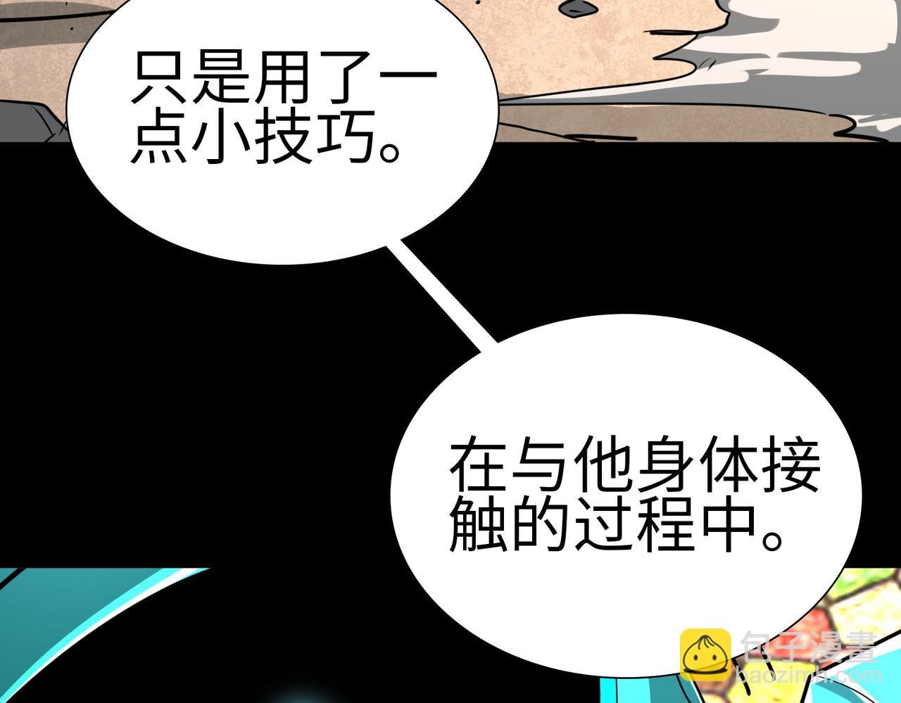 第55话 大围杀