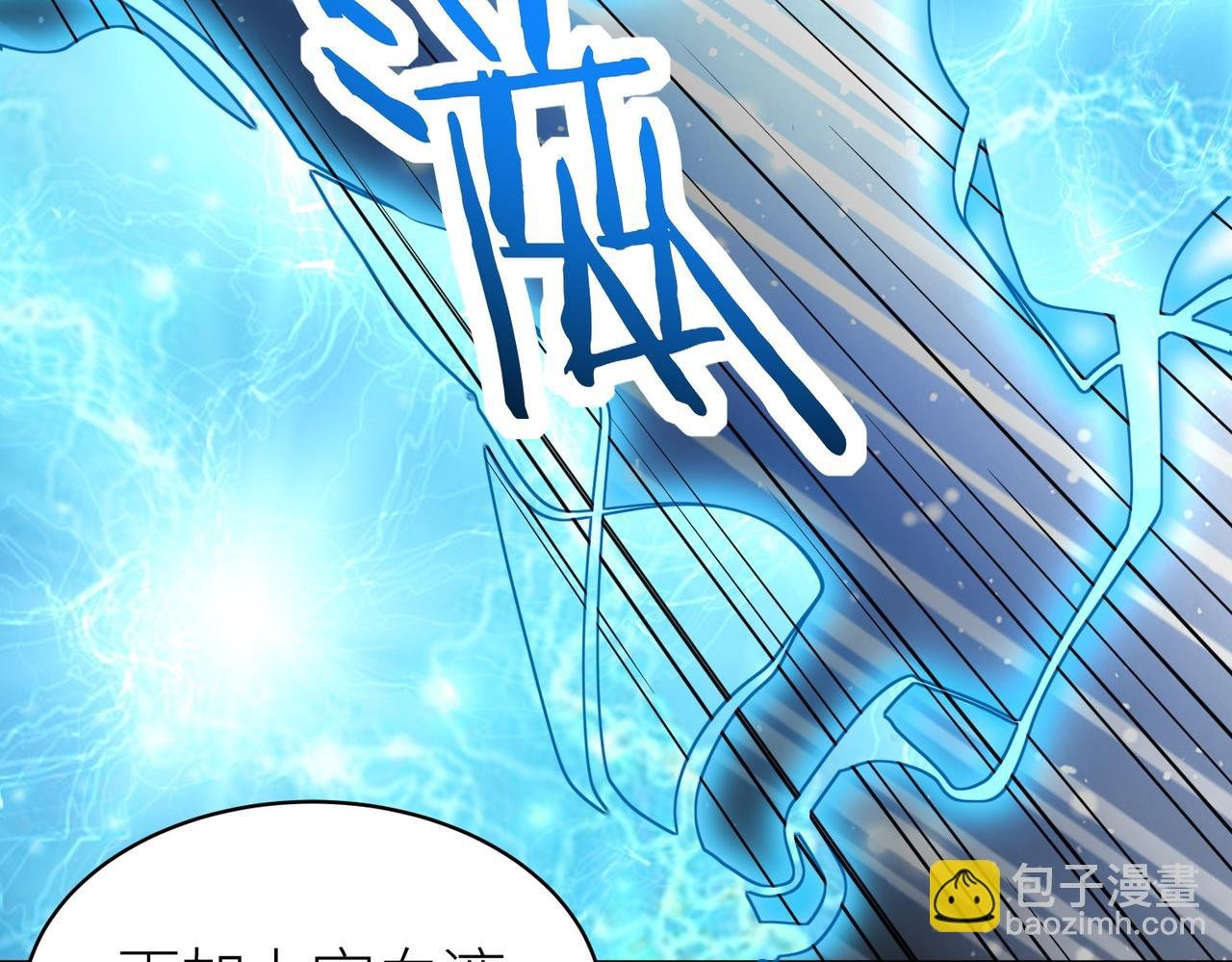 第55话 大围杀