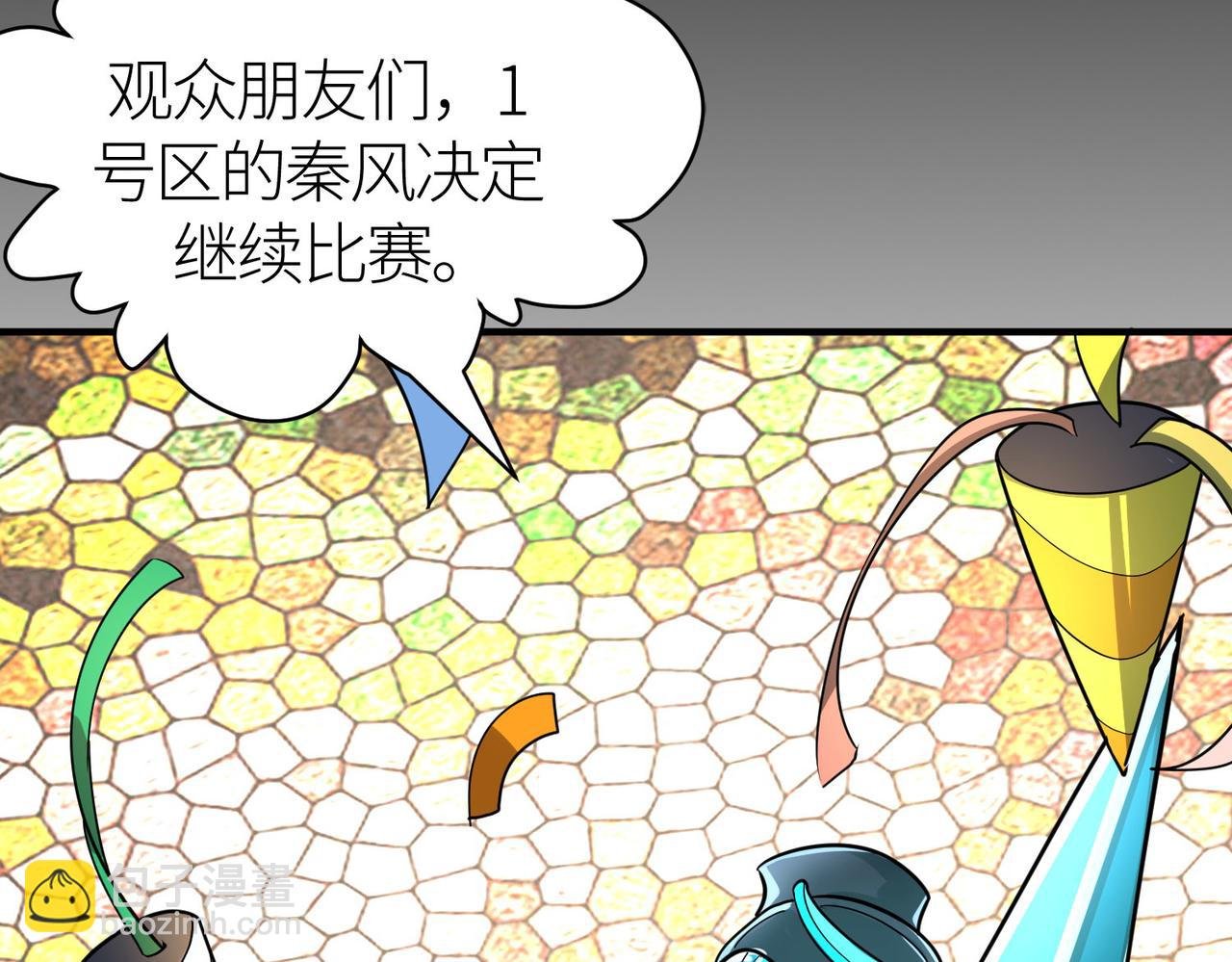 第55话 大围杀